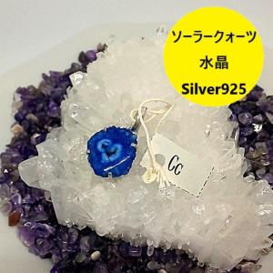 ソーラー クォーツ ペンダント トップ シルバー 925 ヘッド インド
