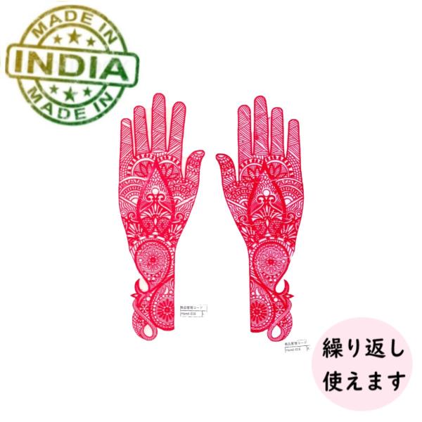 ボディペイント ヘナ タトゥー 用 ステンシル シート シール 専用 ハンド 手 腕 トライバル メ...