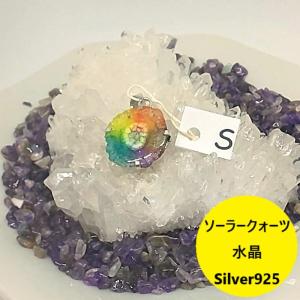 ソーラー クォーツ ペンダント トップ シルバー 925 ヘッド インド