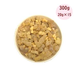 フランキンセンス レジン インセンス 300g 20 g×15 ３００ ナチュラル 天然 効能 樹脂香 浄化 掃除 空気清浄 大容量 業務用 送料無料 原 材 料