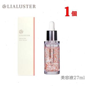 大塚製薬 インナーシグナル リジュブネイトエキス 30ml（医薬部外品