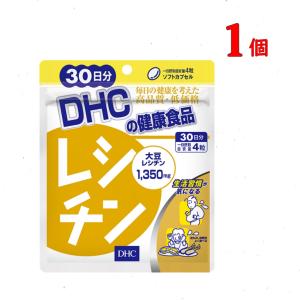 DHC デリテクト 30日分×3個セット 180粒 デリケート サプリメント 送料