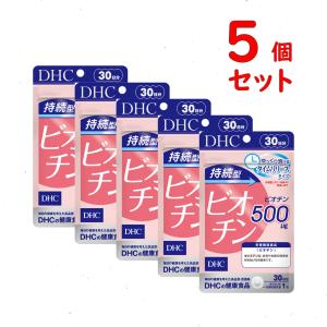 DHC 持続型ビオチン 30日分 5個セット 150粒 サプリメント ビタミン 美容 送料無料 追跡可能｜rokumonya