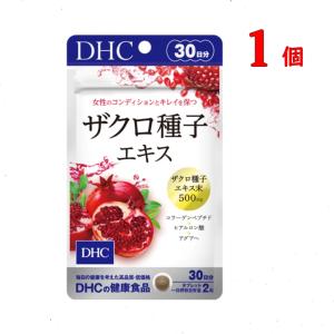 DHC ザクロ種子エキス 30日分 60粒 サプ...の商品画像