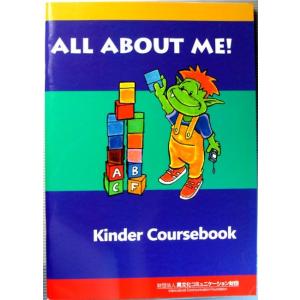 【中古】ALL ABOUT ME! Kinder Coursebook