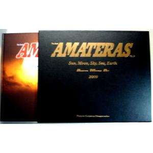 【中古】AMATERAS　vol.12　A.M.A.作品年鑑　2009｜rokusan-dou