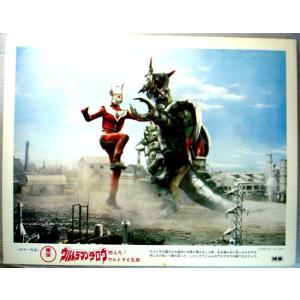 【中古】ロビーカード「ウルトラマンタロウ　燃えろ！ウルトラ6兄弟」