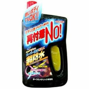 WILLSON ウイルソン スーパー洗うWAX超防水 ダーク&amp;amp;メタリック車用 (750ｍｌ) 品番 03078