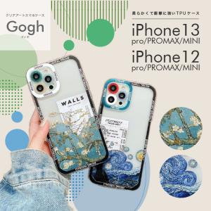 iPhone 13 ケース おしゃれ 韓国 クリア 透明 スマホケース iPhone12 pro promax 送料無料｜ROLF ロルフ