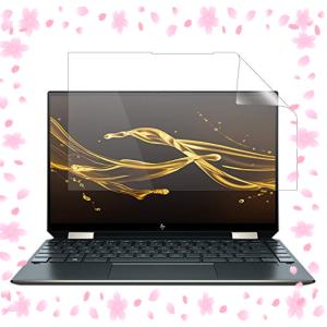 hp spectre x360 13 保護フィルム まるで貼ってないかのように美しい 超透明 極低反射 SARフィルム 2019-2020 13.3インチ 2020 13.3インチ (HP Spectre x360 13-