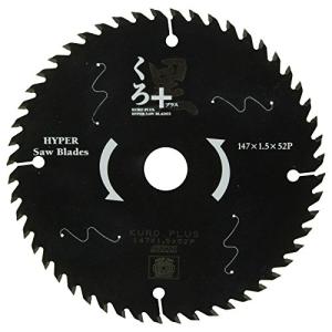 SK11 くろプラス 木工用チップソー 147×1.5×52P