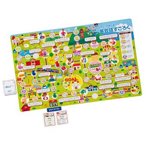 正規品 知育玩具 しゃべって学べる 英会話すごろく くもん出版 おもちゃ 英語 キッズ 子供 5歳 誕生日 ギフト プレゼント 男の子 女の子 入学 孫 ゲーム ピンキーベビーズ 通販 Yahoo ショッピング