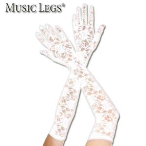 MusicLegs(ミュージックレッグス)フラワーレース エクストラ ロンググローブ ML464【ホワイト】ロング丈 花柄 ウェディング結婚式 パーティー ドレス フォーマル｜rollincandy