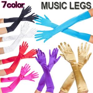 MusicLegs(ミュージックレッグス) エクストラロング丈 サテングローブ ML452 コスチューム 手袋 ロンググローブ レディース コスプレ ダンス衣装｜rollincandy