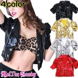 ダンス衣装・ステージ衣装に! ジップデザイン ギャザー寄せメタリック半袖ジャケット