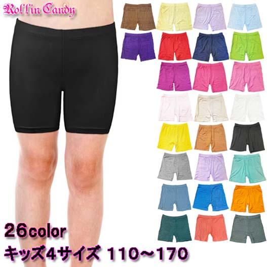 キッズダンサー必見!! インナーショートパンツ/ダンスインナー ショーツ ダンス 衣装 バレエ ヨガ...