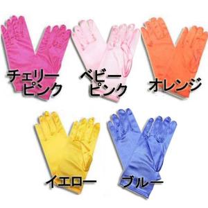 14カラー サテンショートグローブ/手袋 パー...の詳細画像2