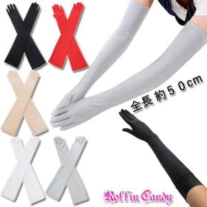 ラテックス ロンググローブ シャインレザー 光沢感 ツヤツヤ