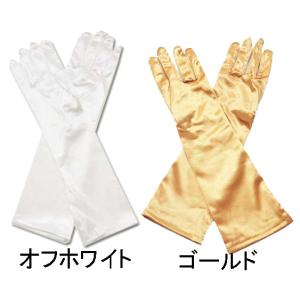 サテン 肘丈 グローブ/ロンググローブ ミドル...の詳細画像2