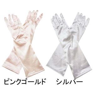 サテン 肘丈 グローブ/ロンググローブ ミドル...の詳細画像3