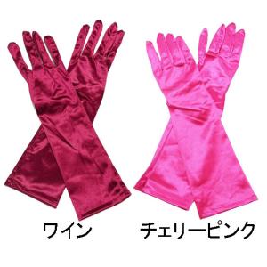 サテン 肘丈 グローブ/ロンググローブ ミドル...の詳細画像5