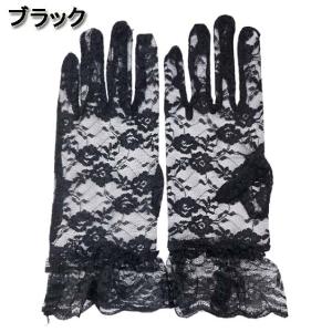 フリル付き フラワーレース ショートグローブ/...の詳細画像1