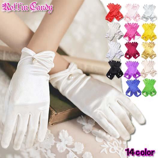 パールチャーム付き サテン ショートグローブ 手袋 ウェディンググローブ 結婚式 パーティー ブライ...