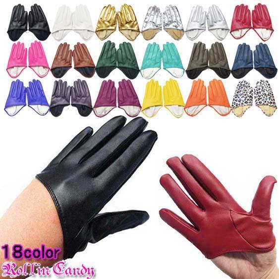 ダンス衣装・ステージ衣装に!合皮 ハーフグローブ 手袋 フェイクレザー ダンスアイテム ダンサー コ...