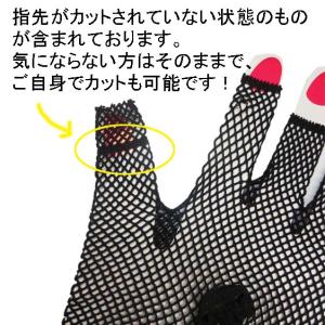 ダンス衣装・ステージ衣装に!編み上げリボン ネ...の詳細画像5