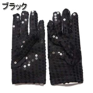 【訳アリ!】子ども用☆スパンコール ショート ...の詳細画像2