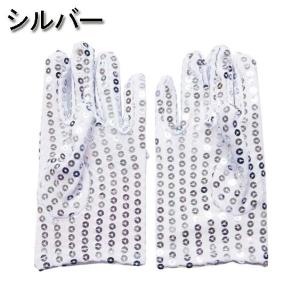 【訳アリ!】子ども用☆スパンコール ショート ...の詳細画像4