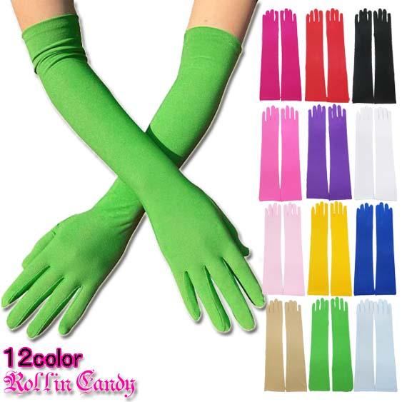 ストレッチ カラー ロンググローブ/手袋 ダンス 衣裳 衣装 発表会 マットタイプ 演劇 ステージ衣...