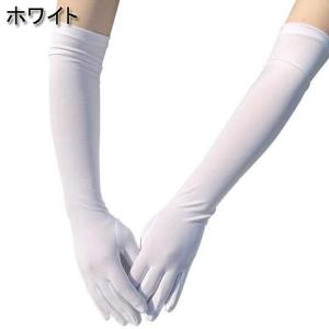 ストレッチ カラー ロンググローブ/手袋 ダン...の詳細画像2