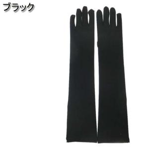 ストレッチ カラー ロンググローブ/手袋 ダン...の詳細画像5
