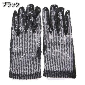 【訳アリ!】スパンコール シースルーメッシュ ...の詳細画像3