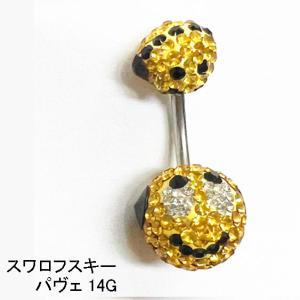 豪華☆ 14G スワロフスキー パヴェ ラインストーン へそピアス ボディ 