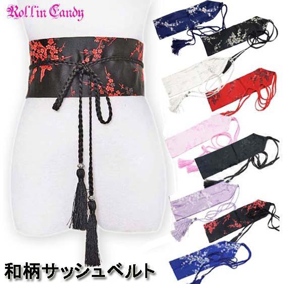 ダンス衣装・ステージ衣装に！和柄 刺繍 サッシュベルト ウエストベルト よさこい 祭り 和風 着物帯...
