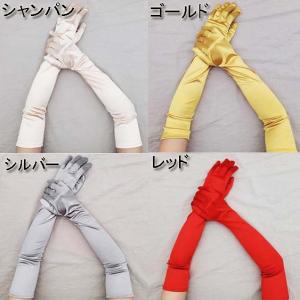 サテン 超ロング丈 グローブ/手袋 パーティー...の詳細画像2
