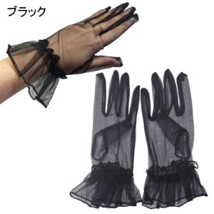 シースルー メッシュ ショートグローブ/手袋 ...の詳細画像5