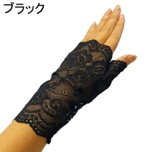 レース フィンガーレス グローブ/手袋 大きい...の詳細画像1