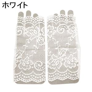 レース フィンガーレス グローブ/手袋 大きい...の詳細画像5
