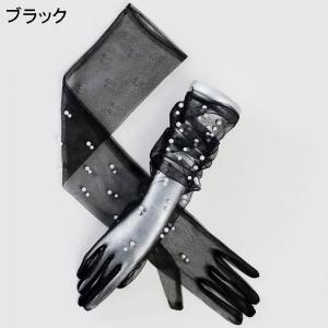 パール付き シースルー メッシュ ロンググロー...の詳細画像3