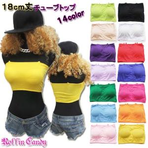 18cm丈 チューブトップ ベアトップ ブラトップ インナー