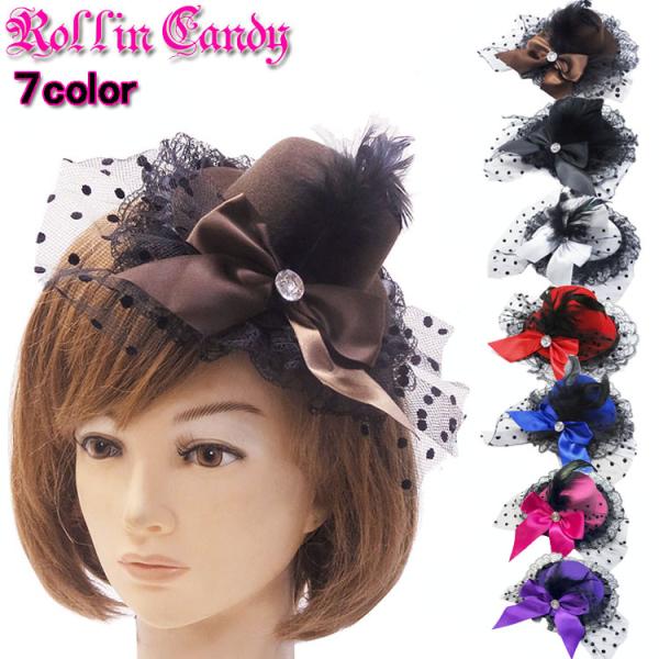 リボン&amp;チュール&amp;フェザー付き ミニハット/ヘッドドレス 帽子 ヘアアクセサリー 羽根 パーティー結...