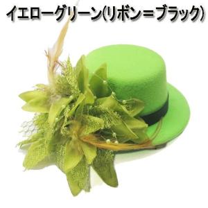 ミニハット レディースヘアアクセサリー の商品一覧 レディースアクセサリー ファッション 通販 Yahoo ショッピング