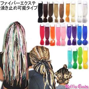 ローリンキャンディー ヘアアクセサリー アクセサリー Yahoo ショッピング