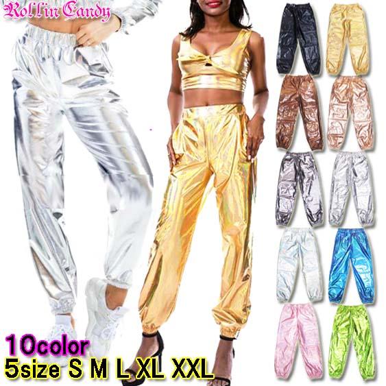 男女兼用☆ダンス衣装・ステージ衣装に！メタリック ロングパンツ ダボパン ヒップホップ メンズ レデ...