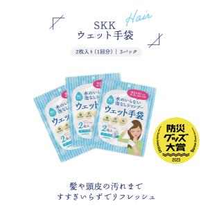 【水のいらない全身キレイセット】シャンプー手袋...の詳細画像2