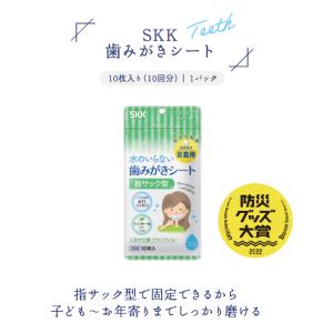 【水のいらない全身キレイセット】シャンプー手袋...の詳細画像3