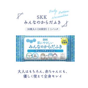 【水のいらない全身キレイセット】シャンプー手袋...の詳細画像4